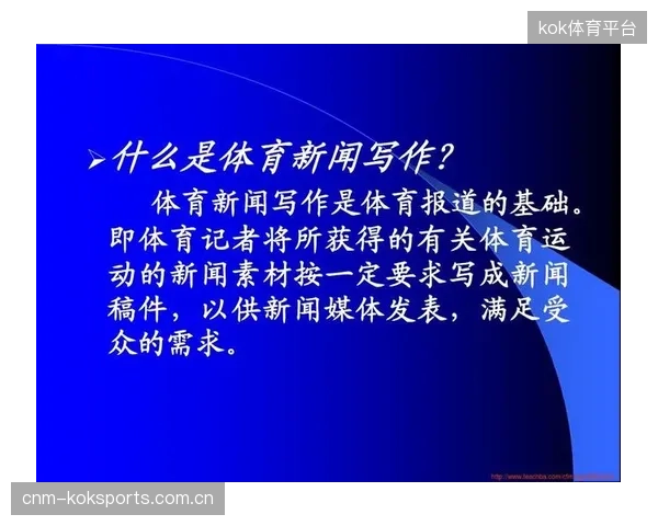 商业体育的尽头是公共服务，政府财政的介入确保了基础体育内容的普惠性传播
